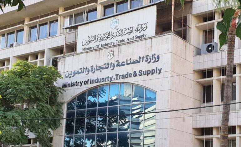 Jordan Targets $2.82B Chemical & Cosmetics Exports by 2029
